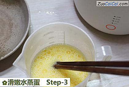 滑嫩水蒸蛋做法第三步骤
