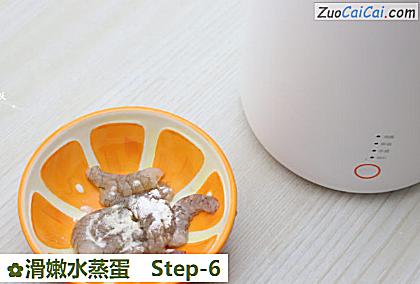 滑嫩水蒸蛋做法第六步骤