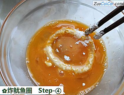 炸鱿鱼圈做法第四步骤