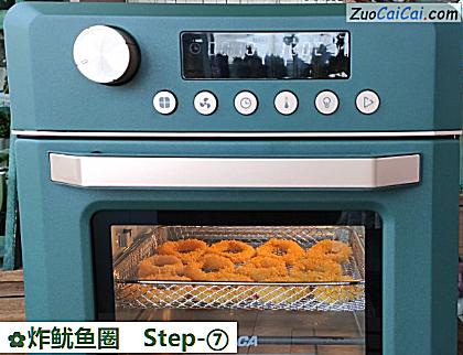 炸鱿鱼圈做法第七步骤