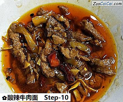 酸辣牛肉面做法第十步骤