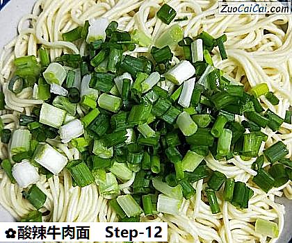 酸辣牛肉面做法第十二步骤