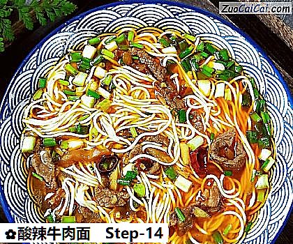 酸辣牛肉面做法第十四步骤
