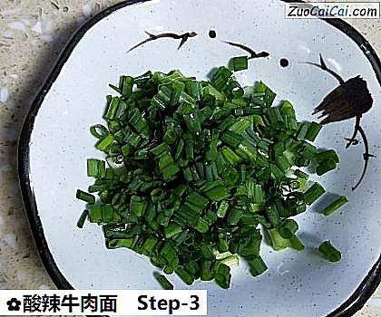 酸辣牛肉面做法第三步骤