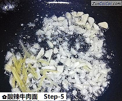 酸辣牛肉面做法第五步骤