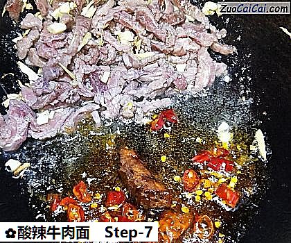 酸辣牛肉面做法第七步骤