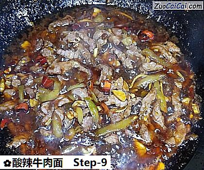 酸辣牛肉面做法第九步骤