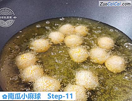 南瓜小麻球做法第十一步骤