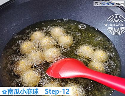 南瓜小麻球做法第十二步骤