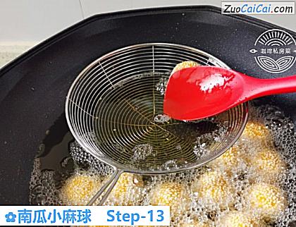 南瓜小麻球做法第十三步骤