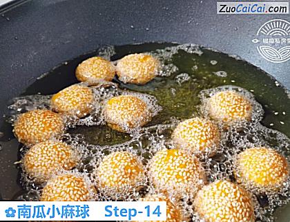 南瓜小麻球做法第十四步骤