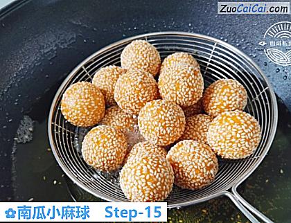南瓜小麻球做法第十五步骤