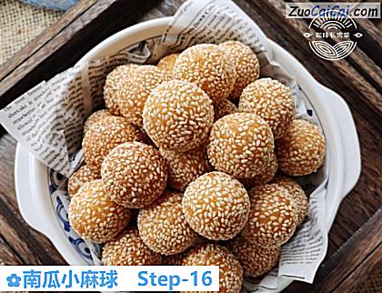 南瓜小麻球做法第十六步骤