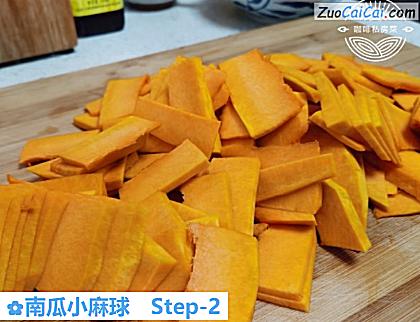 南瓜小麻球做法第二步骤