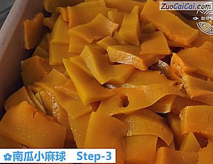 南瓜小麻球做法第三步骤