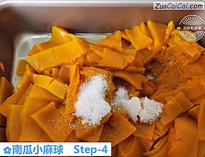 南瓜小麻球做法第四步骤