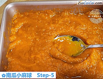 南瓜小麻球做法第五步骤