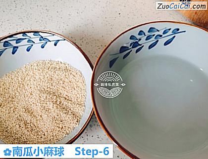 南瓜小麻球做法第六步骤