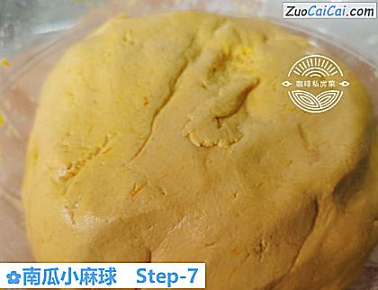 南瓜小麻球做法第七步骤