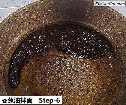 葱油拌面做法第六步骤