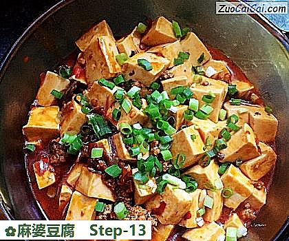 麻婆豆腐做法第十三步骤
