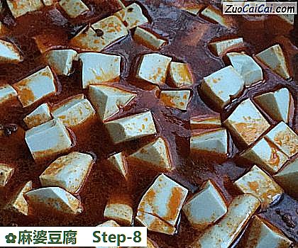 麻婆豆腐做法第八步骤