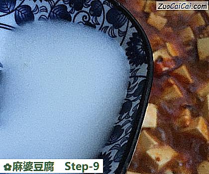 麻婆豆腐做法第九步骤