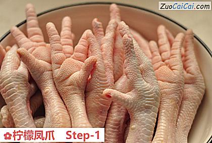 柠檬凤爪做法第一步骤