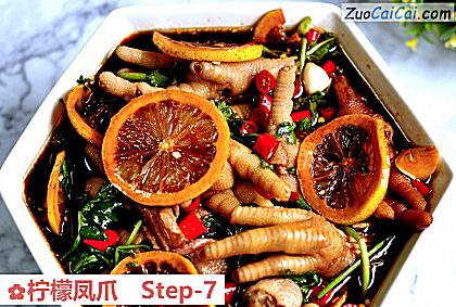 柠檬凤爪做法第七步骤