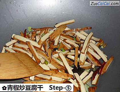 青椒炒豆腐干做法第五步骤