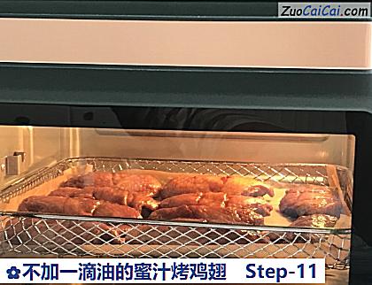 不加一滴油的蜜汁烤鸡翅做法第十一步骤
