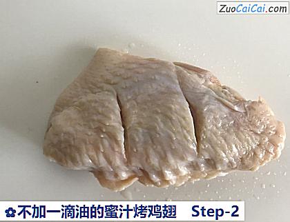 不加一滴油的蜜汁烤鸡翅做法第二步骤