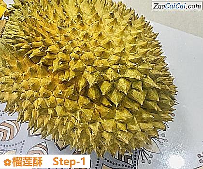 榴莲酥做法第一步骤