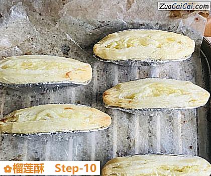 榴莲酥做法第十步骤