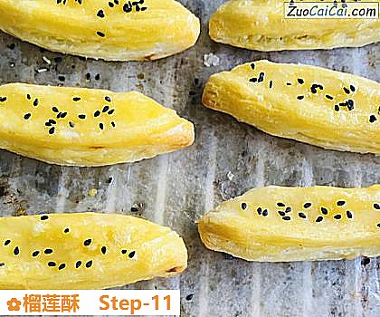 榴莲酥做法第十一步骤