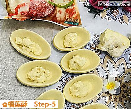 榴莲酥做法第五步骤