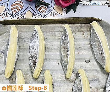 榴莲酥做法第八步骤
