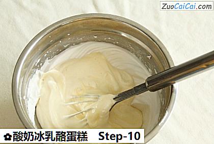 酸奶冰乳酪蛋糕做法第十步骤