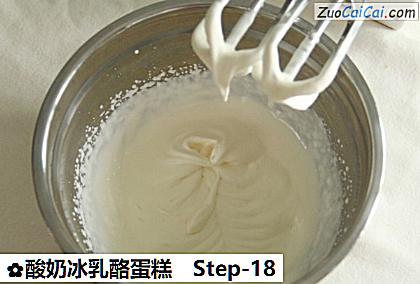 酸奶冰乳酪蛋糕做法第十八步骤