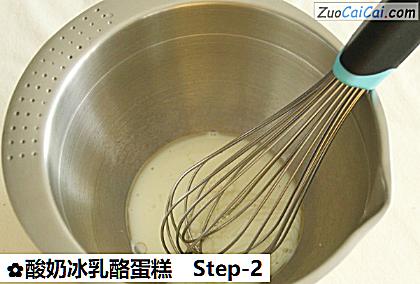 酸奶冰乳酪蛋糕做法第二步骤