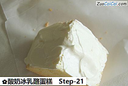 酸奶冰乳酪蛋糕做法第二十一步骤