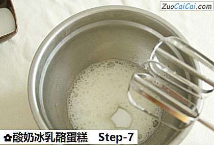 酸奶冰乳酪蛋糕做法第七步骤