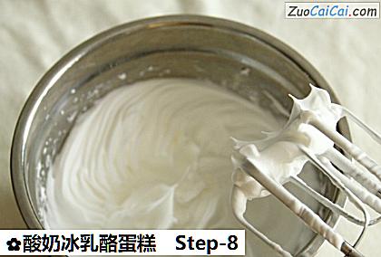 酸奶冰乳酪蛋糕做法第八步骤