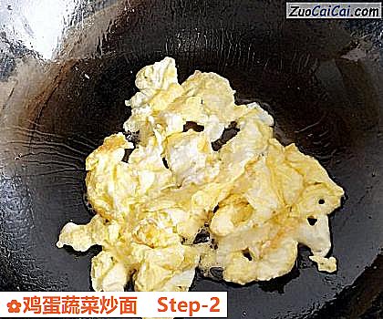 鸡蛋蔬菜炒面做法第二步骤