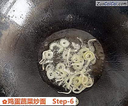 鸡蛋蔬菜炒面做法第六步骤