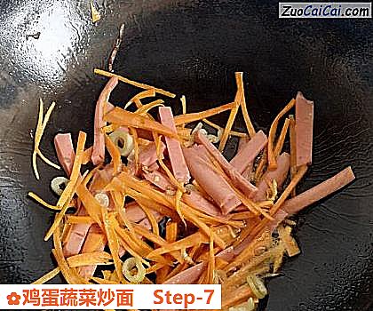鸡蛋蔬菜炒面做法第七步骤