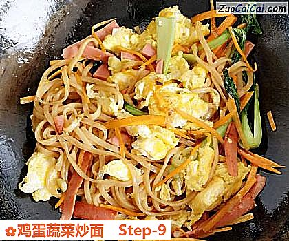 鸡蛋蔬菜炒面做法第九步骤