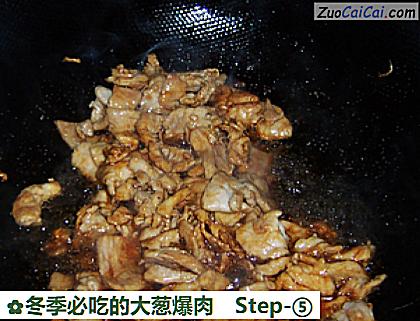 冬季必吃的大葱爆肉做法第五步骤