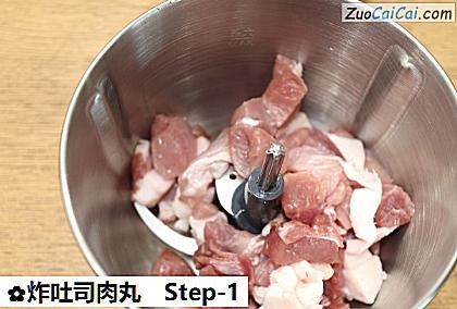 炸吐司肉丸做法第一步骤