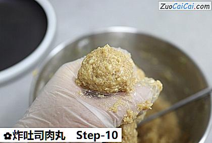 炸吐司肉丸做法第十步骤